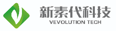 新素代科技