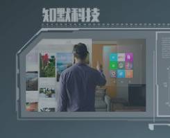 知默科技