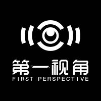 第一视角科技
