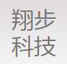 翔步科技