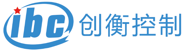 创衡控制