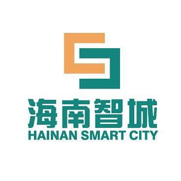 海南智城