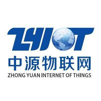 中源物联网