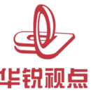 华锐视点