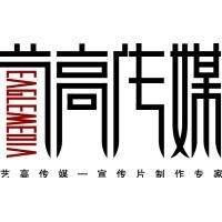 艺高传媒