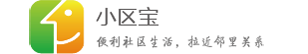 小区宝