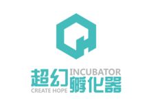 超幻孵化器