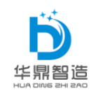 华鼎智造