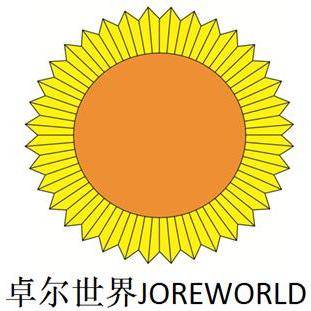 卓尔世界joreworld