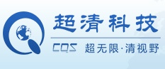 超清股份