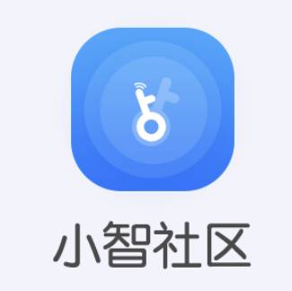 小智社区：社区经济的数据化运营平台