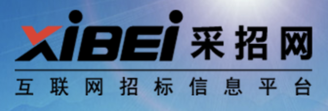 采招网