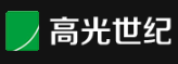 高光世纪