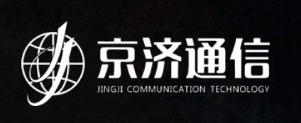 京济通信