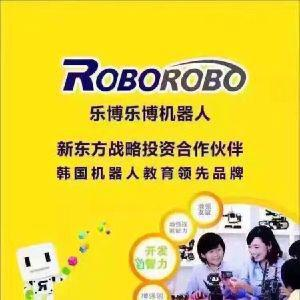 ROBOROBO