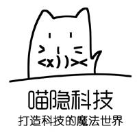喵隐科技