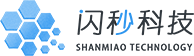 闪秒科技
