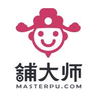 铺大师