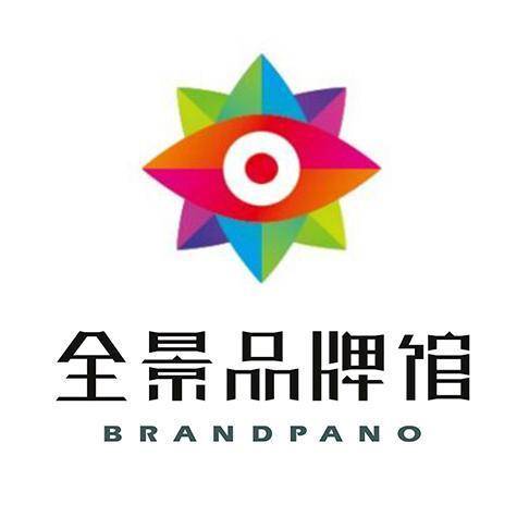 全景品牌馆