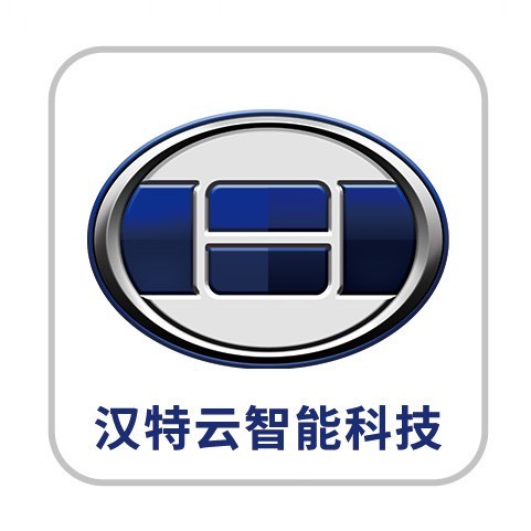 汉特云智能科技