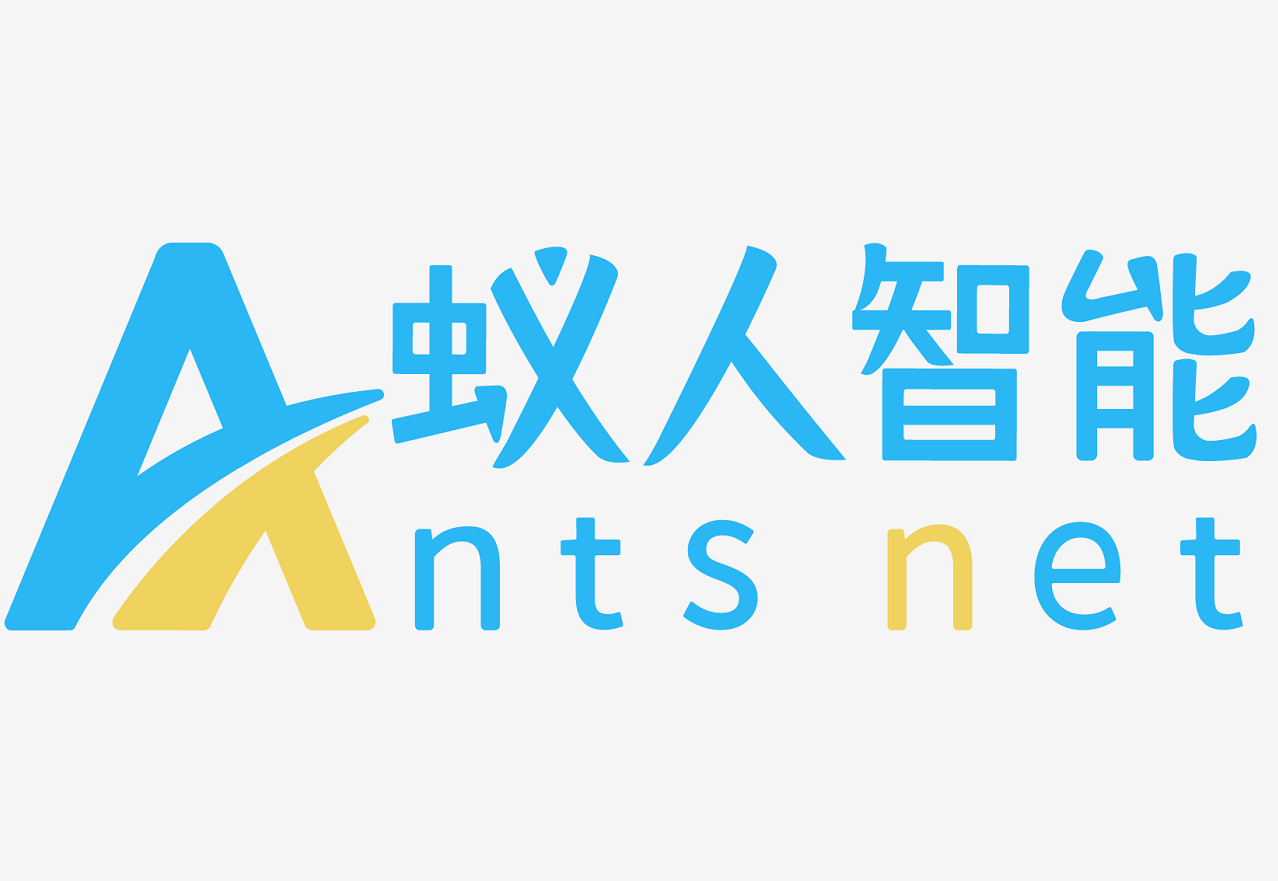 蚁人智能