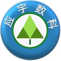 应宇数科