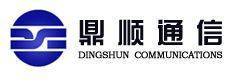 鼎顺通信