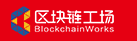 区块链工场