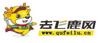 去飞鹿网