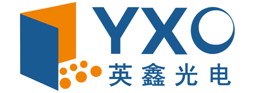 英鑫光电