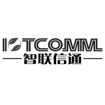 深圳市智联信通科技