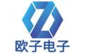 欧子电子