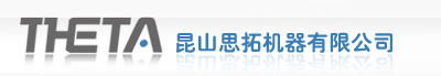 思拓机器