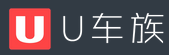 U车族