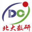 北大数研