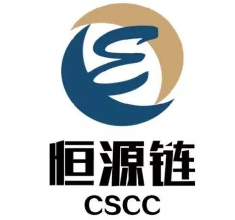 恒源链CSCC