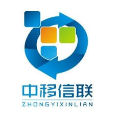 中移信联