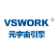 VSWORK