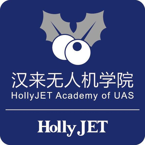 汉来无人机学院