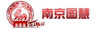 南京图慧