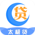 太极贷