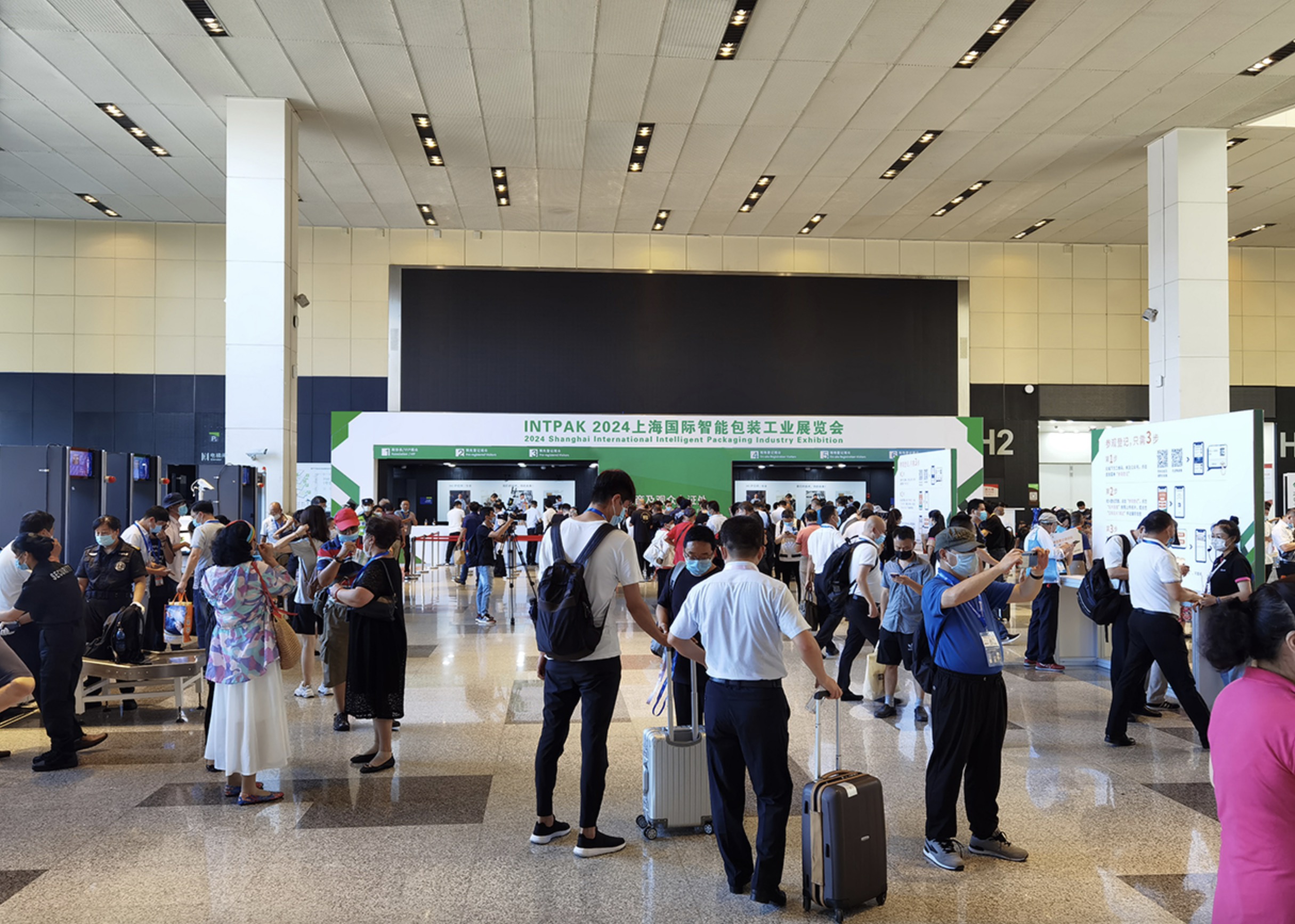 　国际卓越的包装工业展览会