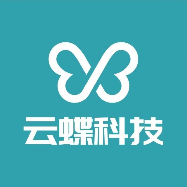 云蝶科技