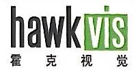 霍克视觉科技