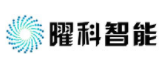 曜科智能