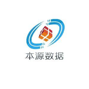 南京本源数据科技有限公司