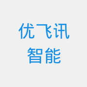 优飞迅智能科技