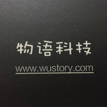 物语科技