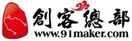 创客总部