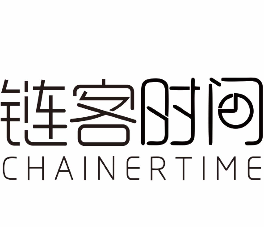 链客时间